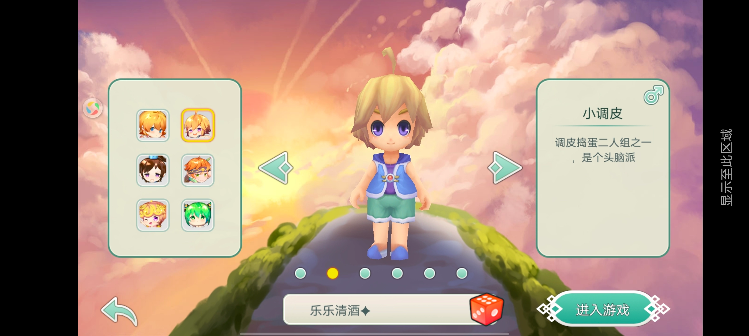 创造世界安卓版