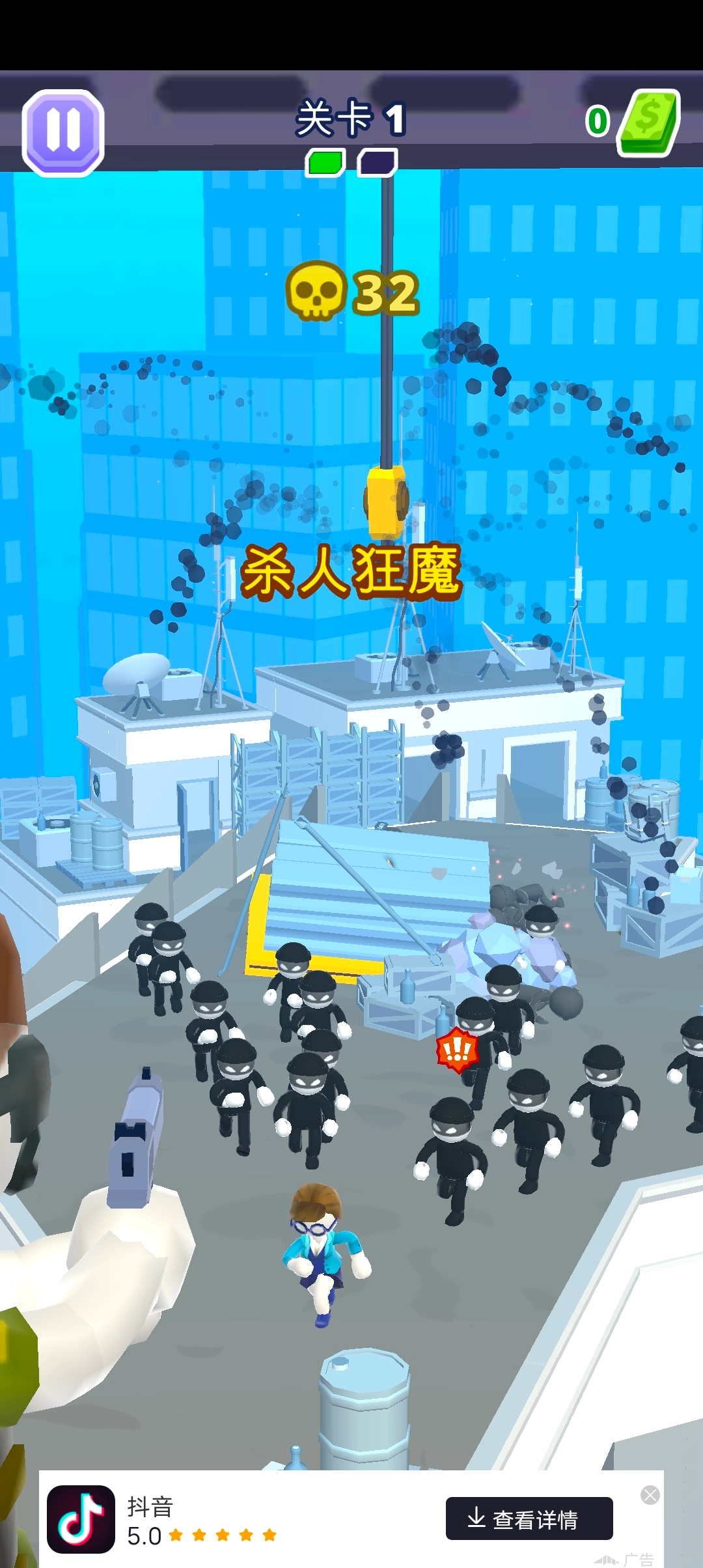 超级射手(1)