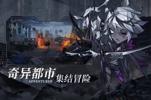 都市冒险高手版图2