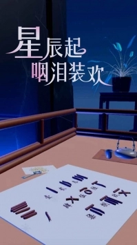 盘丝缘图4