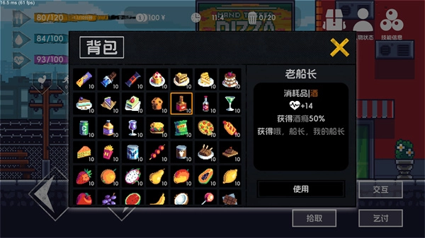 流浪者2(2)