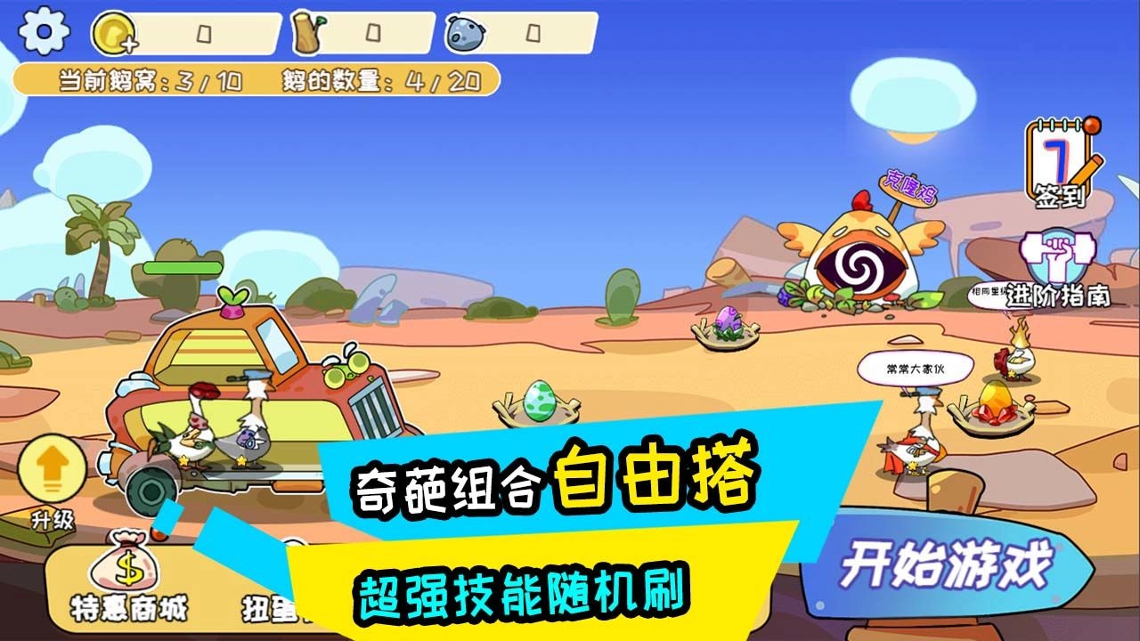 阿呆的村庄图4
