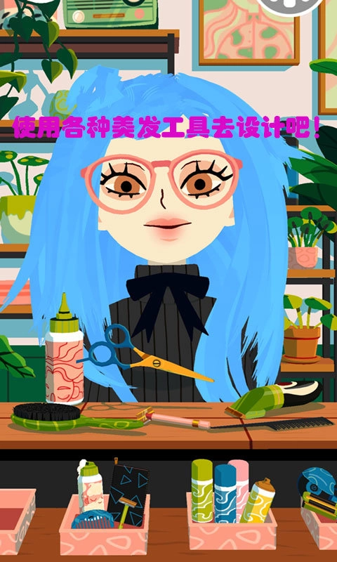 疯狂的理发师(2)