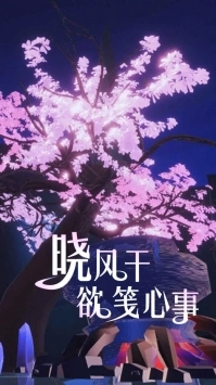 盘丝缘图1