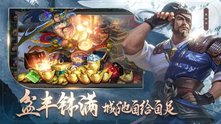 朕的江山2安卓版图1