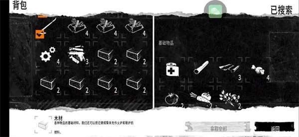 这是我的战争免费版图1