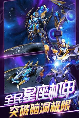 天天飞车2026最新版