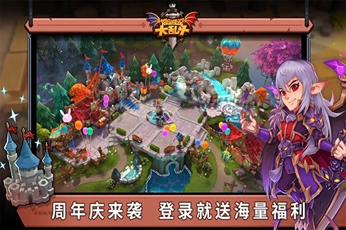 城堡传说大乱斗手机版2