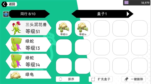 超数据世界正版2