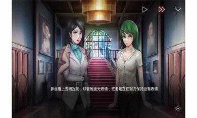 埃德蒙庄园冒险记图3