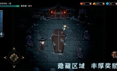 猎魔师图3