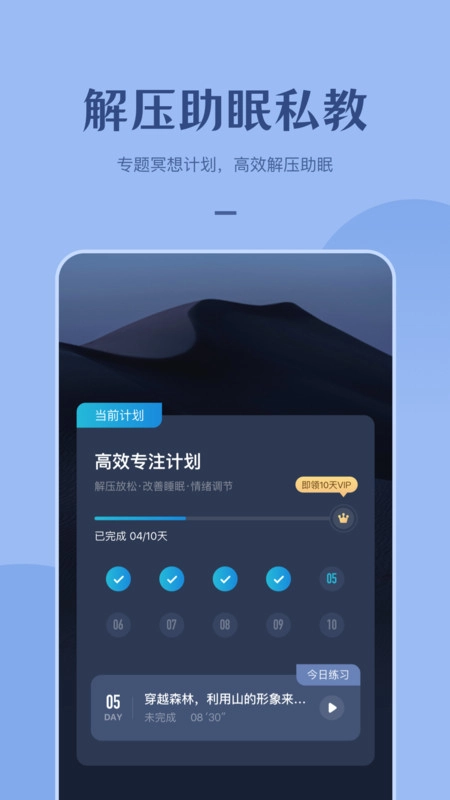 看见冥想(3)