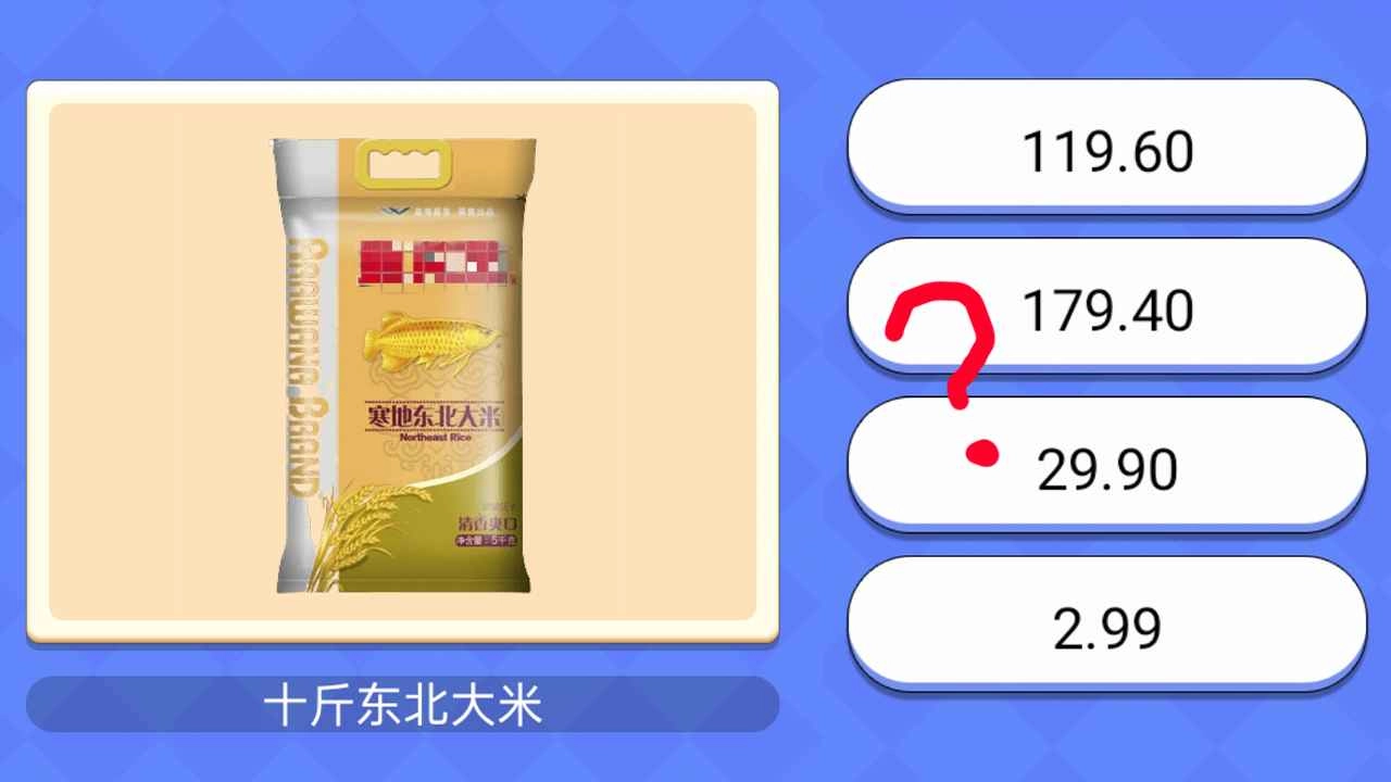 超市小达人红包版图3