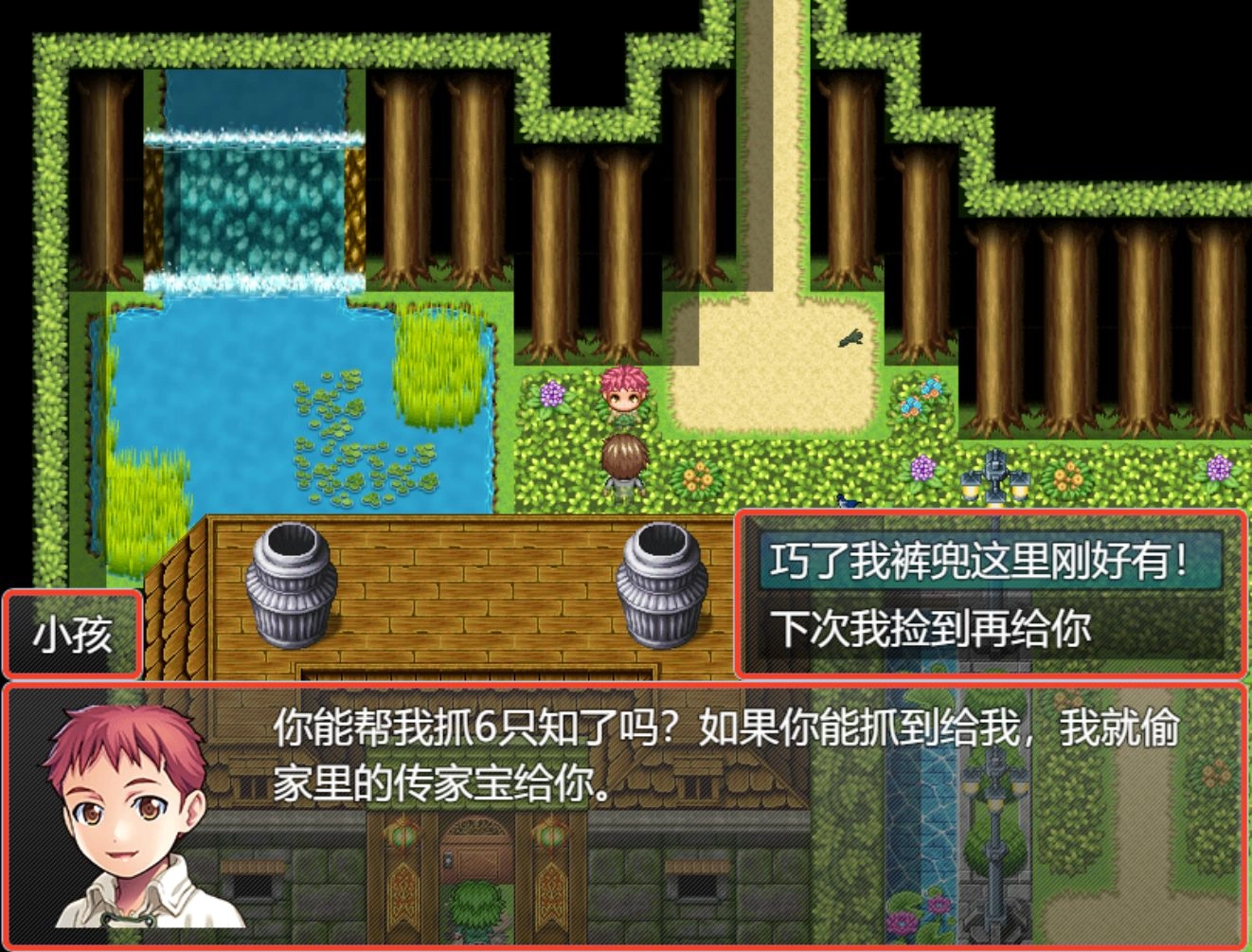 我要当恶魔X4