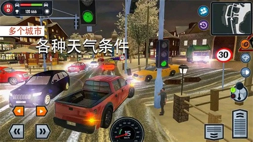 全能驾驶员图2