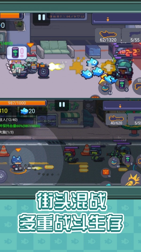 像素射手大战中文版图5
