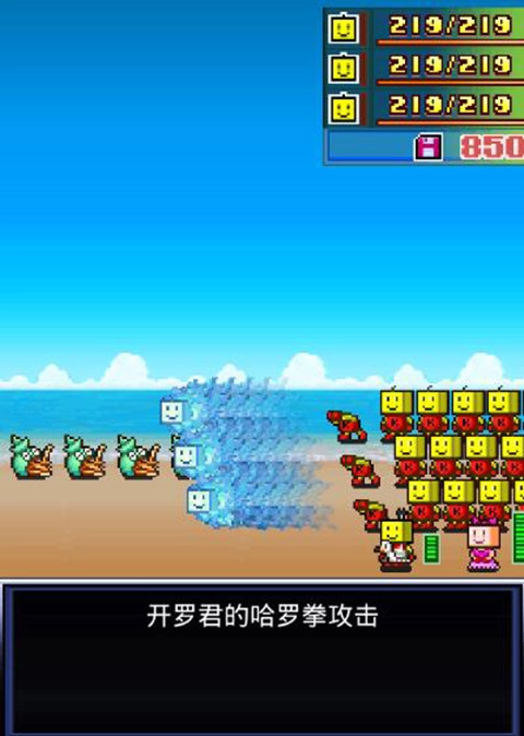 星之开罗君手机版图1