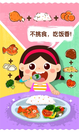 宝宝上厕所游戏(5)