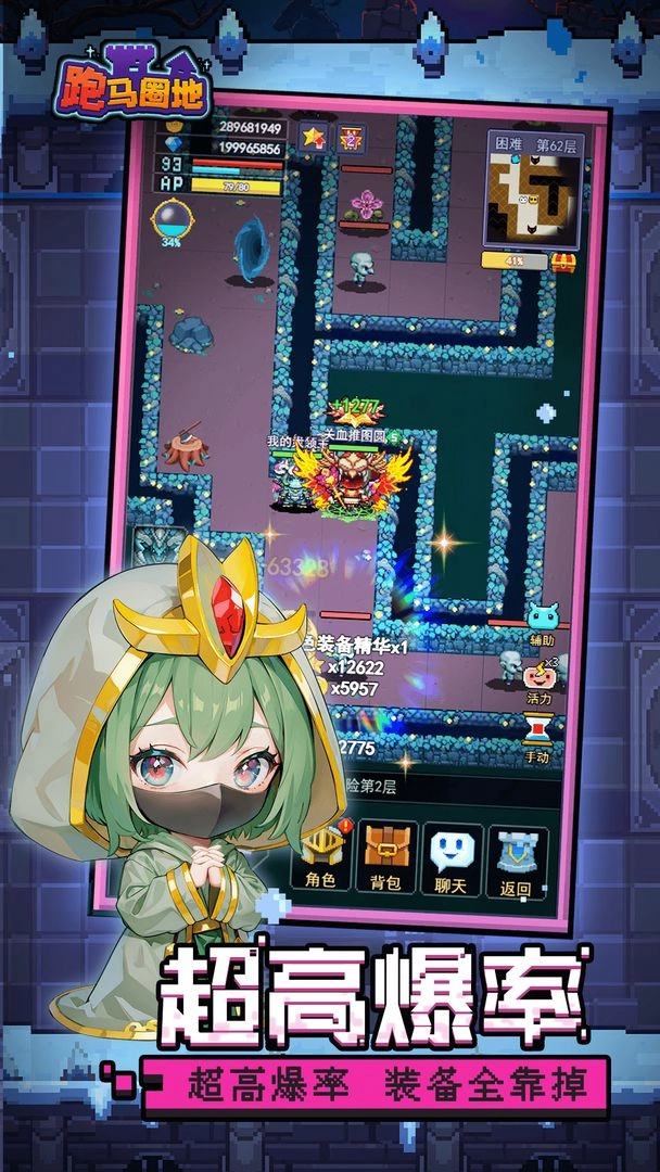 盾剑战团图4