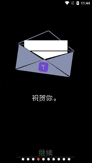 请出示证件最新版(2)
