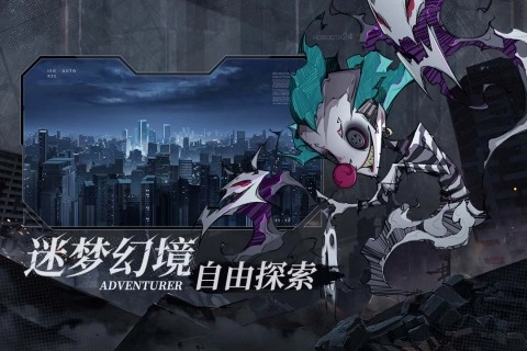 都市冒险高手版图3