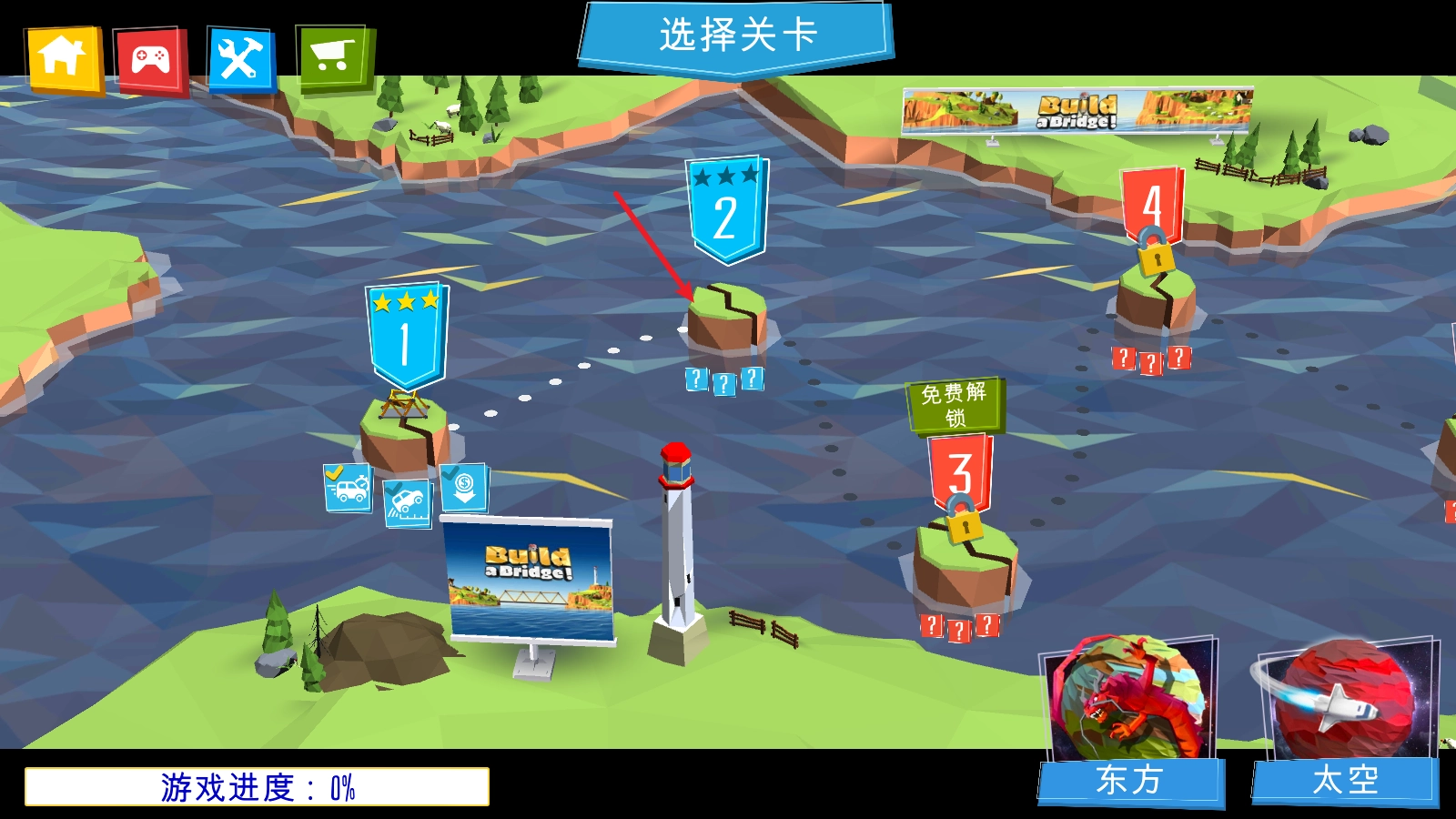 桥梁建造者手机版(3)