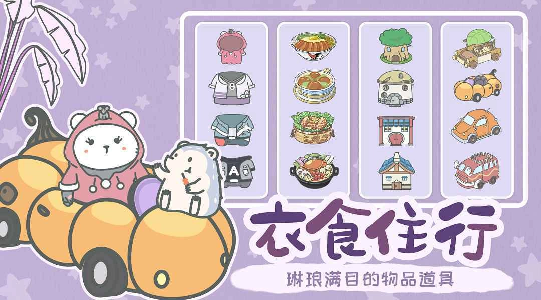 宠我一生最新版图2