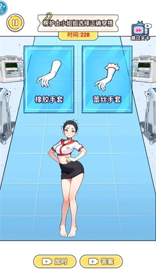密室消除吧图4