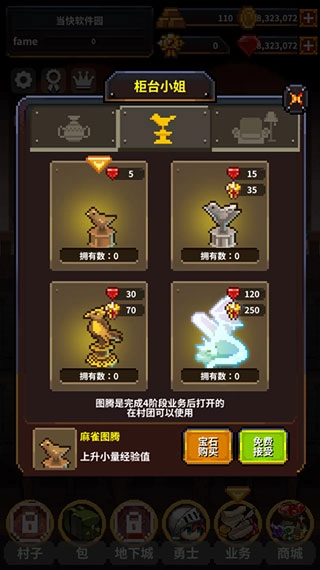 英雄的铁匠中文版