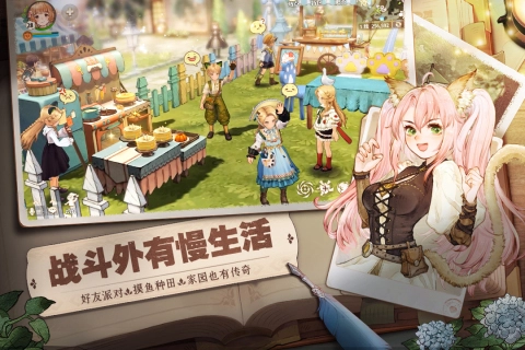 森之国度安卓版