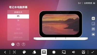 宝宝电脑公司图2