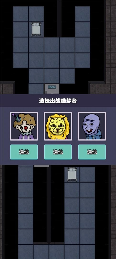 攻城大作战图3