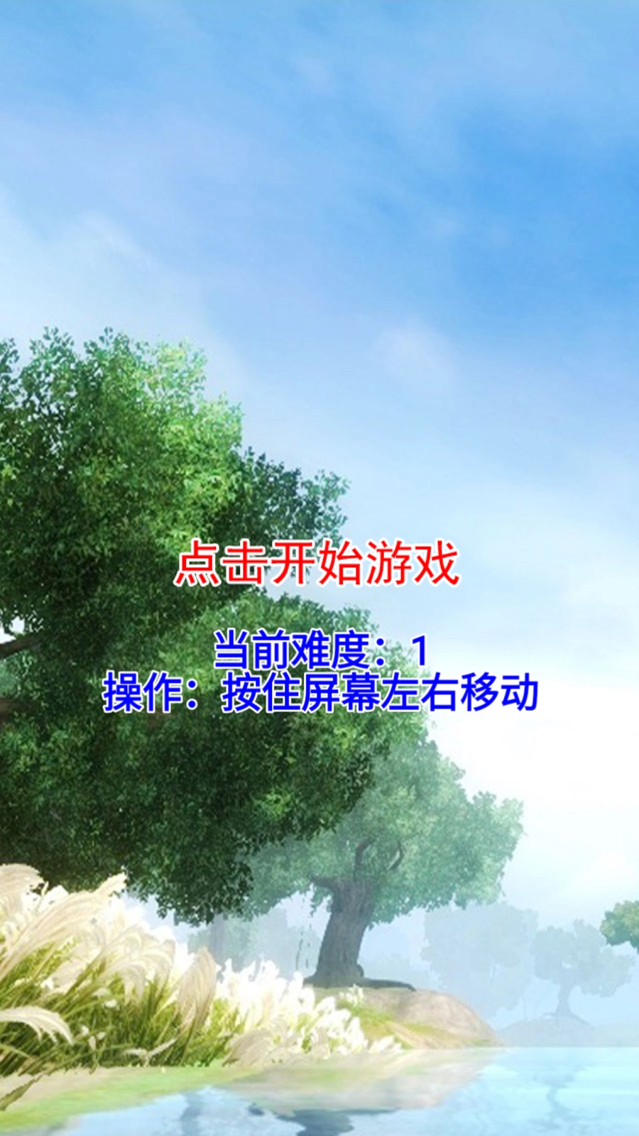 太极汪抓鱼(3)