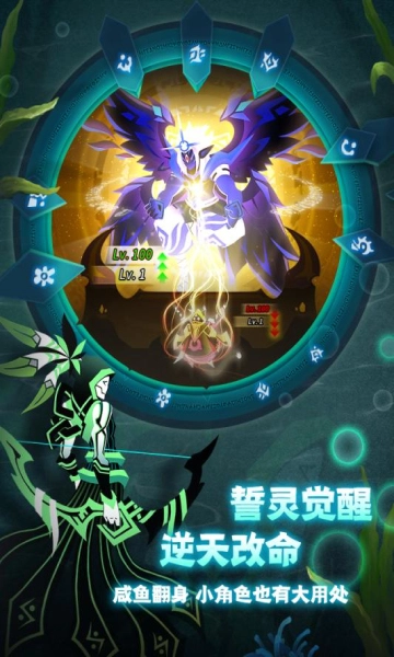 誓灵图3