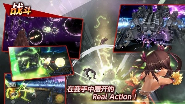 Action对魔忍(1)