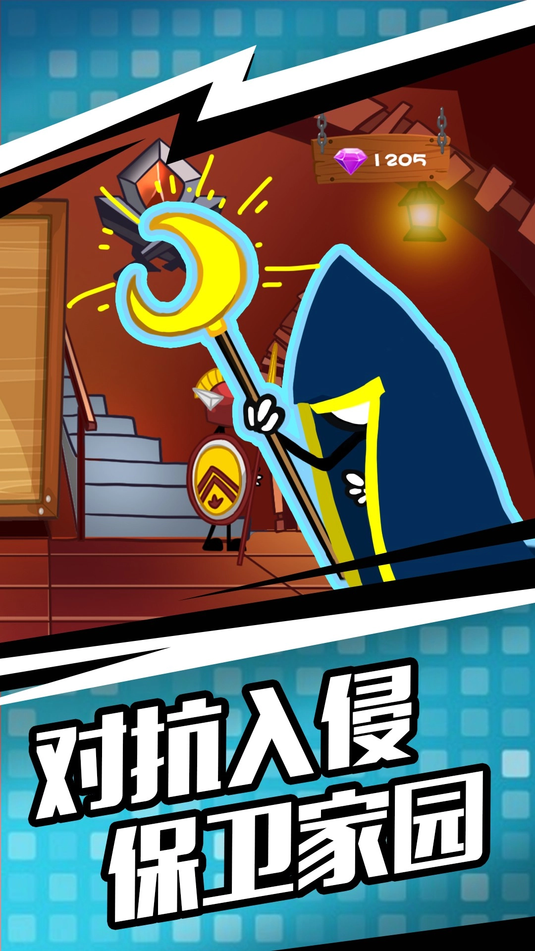 人类遗产战争游戏图3