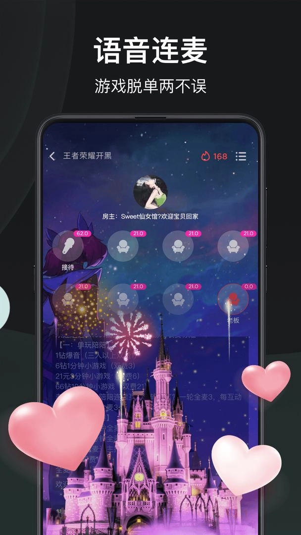 谁是凶手图1