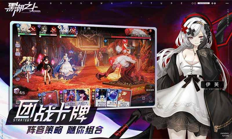 黑潮之上官方正版