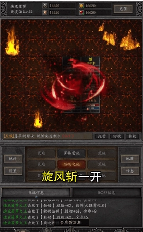 黑暗流浪者图2