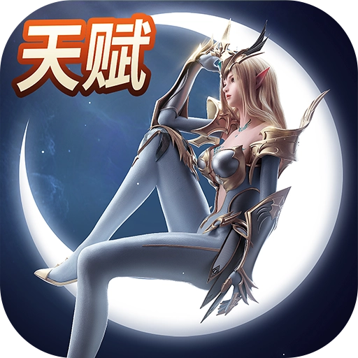 荣耀大天使手机正版