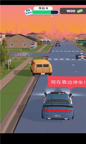 巡警模拟器手机版图1