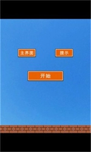 元气猫咪图3