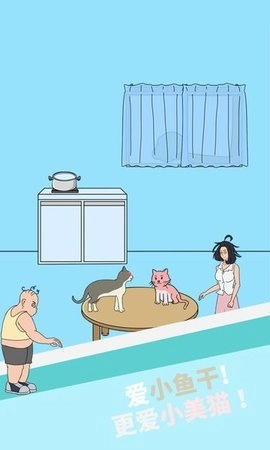 妈妈把我的泡面藏起来了(2)