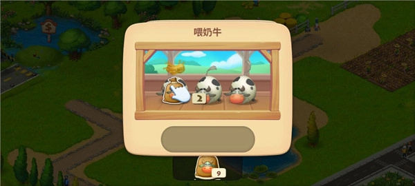 梦想小镇安卓版图1