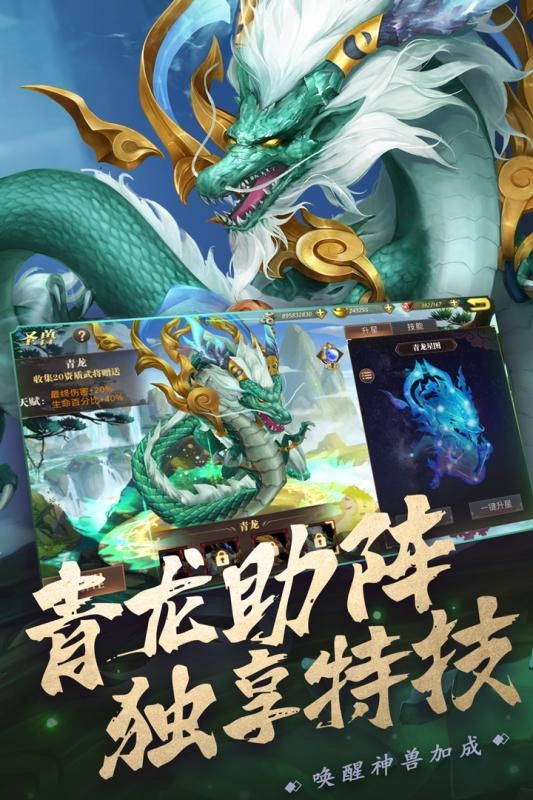 真赵云无双(4)