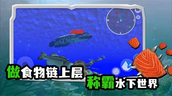 海底大猎杀模拟器图3