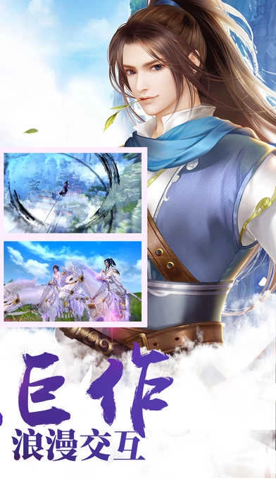 御剑封魔录游戏(1)