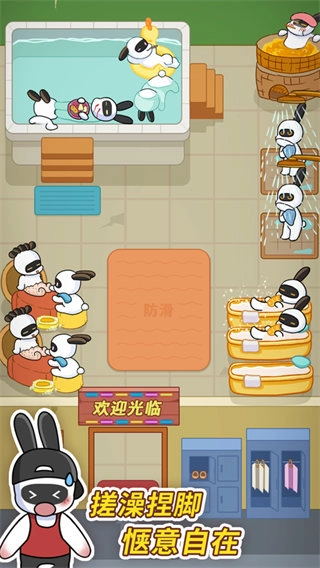 兔克创业记最新版图2