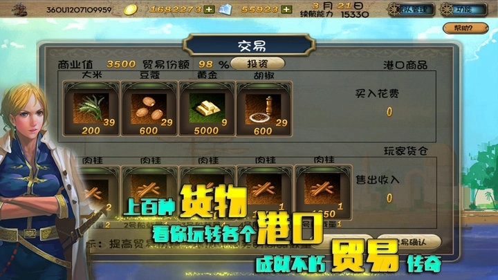 大黄蜂营救任务中文版(2)