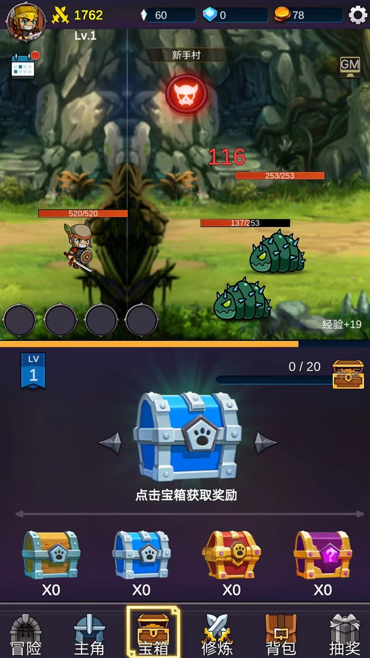 我有GM面板3